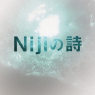 Niji No Uta