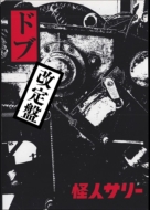 ͥ꡼/ɥ  (+dvd-r)