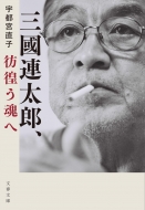 �O���A���Y�A�f�r������ ���t����