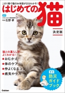 /ϤƤǭ  1ǭΤäޤ狼!