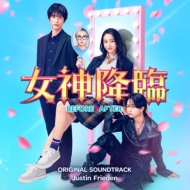 Soundtrack/ Before / After