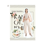 ���邩�ȂƃI�t�B�V�����J�����_�[2025.4-2026.3�i�A�N�����X�^���hA�j