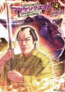 松平健｜HMV&BOOKS online