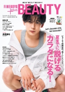 FINEBOYS+plus Beauty Vol.11y\Fmz HINODE MOOK