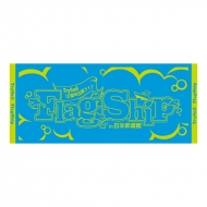 tFCX^I / FlagShip in {