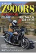 Magazine (Book)/Kawasaki Z900rs Fanbook 2nd Edition ߥåå