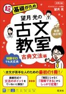 ˾���/˾����θ�ʸ���� ��ŵʸˡ��