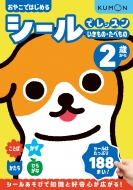 Book/ǥå Ρ٤ 2Ф 䤳ǤϤ