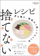 �̂ĂȂ����V�s �������A���ʂȂ��g���Ă���1�i