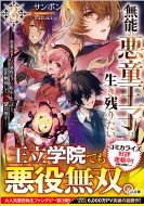 ���\�̈������q�͐����c�肽�� 3 -����rpg�̈������u�ɓ]���������ǁA���얳�����čŋ���ڎw��-Ga����