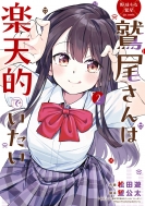 싅h@comic h͊yVIł 2 OKKR~bNX