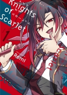 Knights Of Scarlet 1 �A�[�X�E�X�^�[�R�~�b�N�X