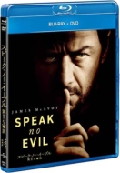 Speak No Evil