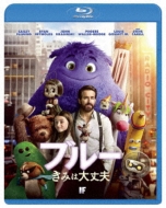 If (Imaginary Friends)