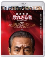 fwT@sꂴҁx Blu-rayX^_[hEGfBV