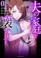 Mugen Factory/פβޤ 1 󥳥ߥå