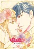 ���݂���肽�� �n�[���N�C���R�~�b�N�X�E�L����