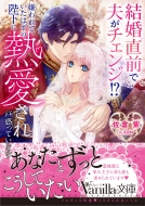 �������O�ŕv���`�F���W!? �����Ă����͂��̕É��ɔM������˘f���Ă��܂� ���@�j������