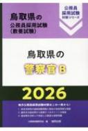̳/Ļ踩ηٻb 2026ǯ Ļ踩θ̳ѻк꡼