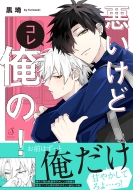 �������ǃR�����́I Splush�R�~�b�N�X