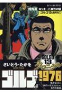 SS13 NjN 2 SS1976 }Ct@[XgrbO