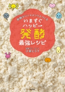 ȯ�ڥǥѡ��ȥ���/ȯ�ڥǥѡ��ȥ��ȤȤĤ��� ȯ��diy��ȯ�ڿ��Ǥ��������쥷��