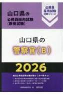 ̳/ηٻb 2026ǯ θ̳ѻк꡼