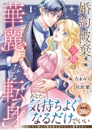 ����j���ߏ�̉ؗ�Ȃ�]�g 1 �m�[�`�Fcomics