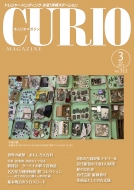 �L�����I�}�K�W�� 2025�N 3���� 311��