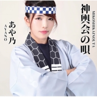 ǵ (JP)/α