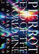 新品！PIERROT END OF THE WORLD LINE　Blu-ray PIERROT OFFICIAL SITE