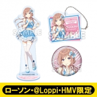 HMV・LOPPI LIMITED ITEMS｜HMV Special Store｜HMV&BOOKS