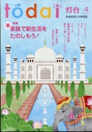 ���� 2025�N 4����