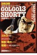 SS13 SHORTY GEEE!? SPR~bNX SP|PbgCh