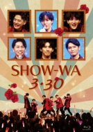 SHOW-WA 3E30 (2Blu-ray)