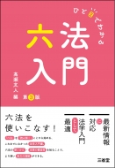 �ЂƖڂł킩��Z�@���� ��3��