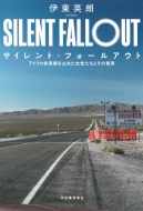 �T�C�����g�E�t�H�[���A�E�g