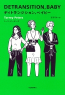 �f�B�g�����W�V�����A�x�C�r�[