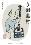 �^�ӕ��� �͏o����