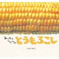 蘆椦/ߤäĤ֤Ĥ Ȥ