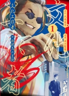 大塚英志｜HMV&BOOKS online