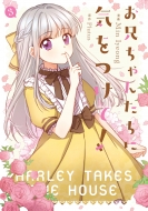 ���Z����񂽂��ɋC������! 3 �t���[�X�R�~�b�N