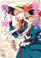 ���������ɗ������� 5 �J���t���n�s�l�X