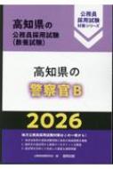 ̳/θηٻb 2026ǯ θθ̳ѻк꡼