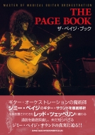 Jimmy Page (ジミー・ペイジ)｜HMV&BOOKS online