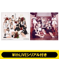 s3/26 ʂb:c WithLIVEVAtt ւႢI`jb|ŉ܂傤`/ EuƃY yʏB+C 2ZbgzsSzt