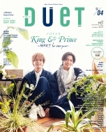 Duet (fGbg)2025N 4