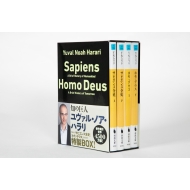 本・雑誌・コミック｜ユヴァル・ノア・ハラリ｜商品一覧