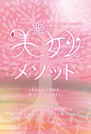 ���Z�b�g�@ ���̐l������������������悤