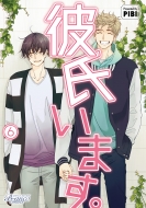 �ގ����܂��B 6 �r�A���R�R�~�b�N�X